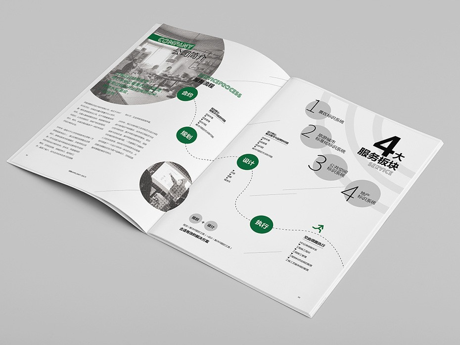 畫冊_山東包裝盒廠_濟(jì)南恒印包裝有限公司 畫冊_山東包裝盒廠_濟(jì)南恒印包裝有限公司