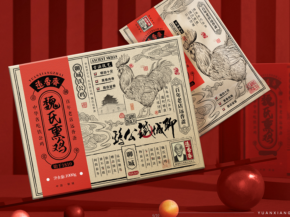 農(nóng)產(chǎn)品包裝盒_山東包裝盒定做廠家_濟(jì)南恒印包裝有限公司 農(nóng)產(chǎn)品包裝盒_山東包裝盒定做廠家_濟(jì)南恒印包裝有限公司