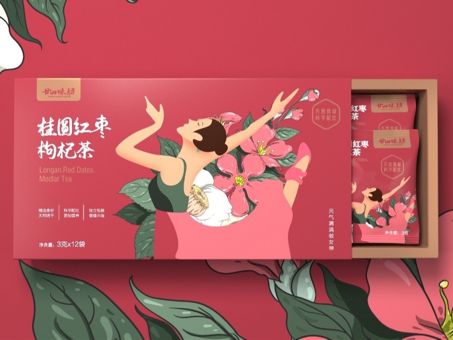 茶葉禮盒_山東包裝盒定制廠_濟(jì)南恒印包裝有限公司 茶葉禮盒_山東包裝盒定制廠_濟(jì)南恒印包裝有限公司