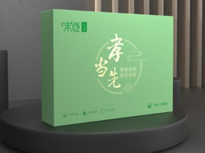 包裝盒廠家分析，輕包裝是未來趨勢(shì)，你的包裝盒定制改了嗎？