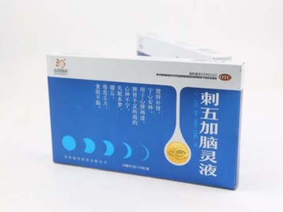 濟(jì)南包裝盒廠呼吁：包裝盒定制不能讓低價(jià)為產(chǎn)品減分！