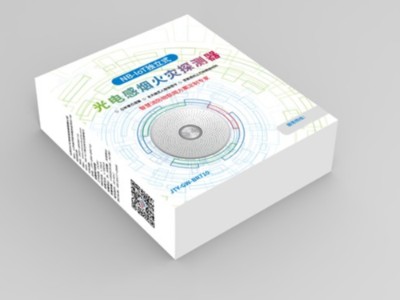 濟(jì)南禮品盒定制廠家印刷的火災(zāi)探測(cè)器包裝盒，竟暗藏機(jī)關(guān)