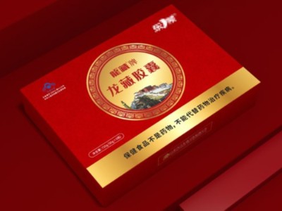 打破傳統(tǒng)包裝保健品包裝盒設(shè)計，禮盒廠家讓你的產(chǎn)品脫穎而出