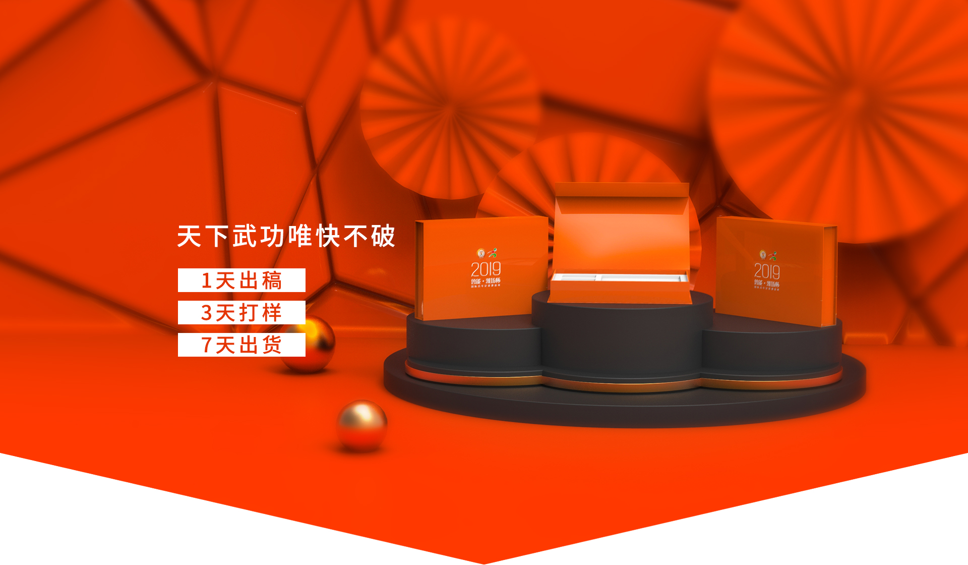 深思每個(gè)細(xì)節(jié)，用包裝為品牌營(yíng)銷(xiāo)，產(chǎn)品銷(xiāo)量加分