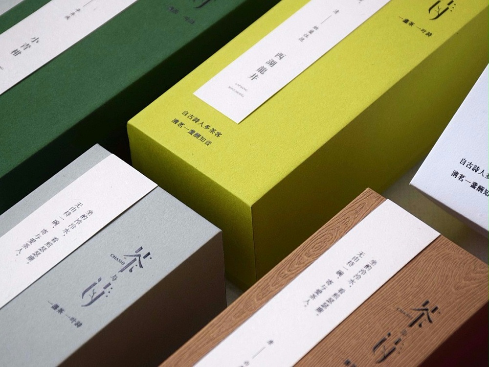 茶葉包裝盒_山東包裝盒定做廠_濟南恒印包裝有限公司 茶葉包裝盒_山東包裝盒定做廠_濟南恒印包裝有限公司