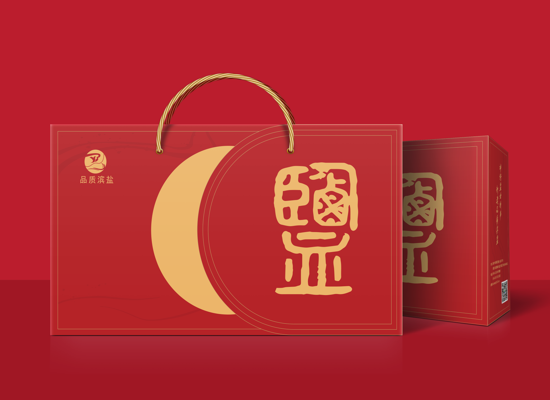 包裝盒定制_禮品盒廠(chǎng)家_包裝盒印刷 包裝盒定制_禮品盒廠(chǎng)家_包裝盒印刷