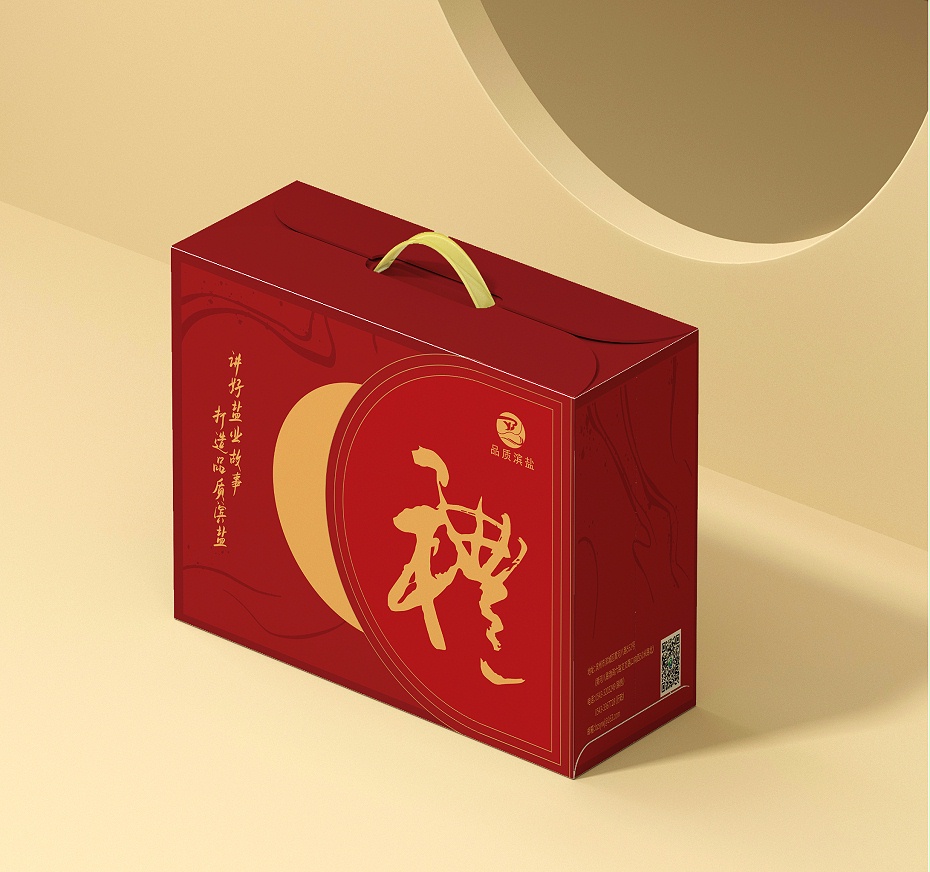 包裝盒定制_禮品盒廠(chǎng)家_包裝盒印刷