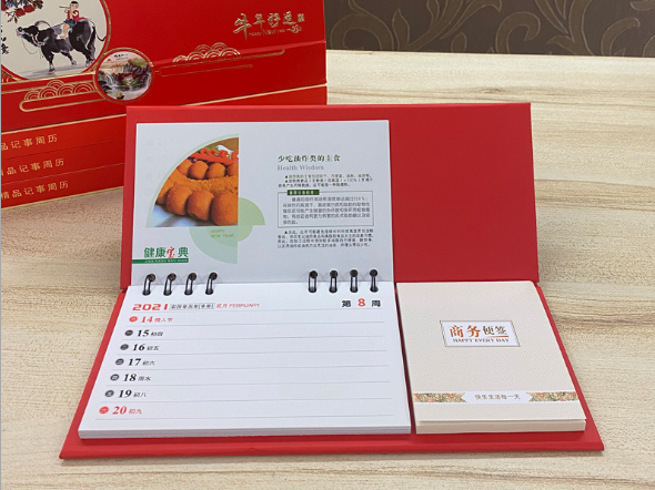 周歷印刷廠家_周歷制作_恒印包裝 周歷印刷廠家_周歷制作_恒印包裝