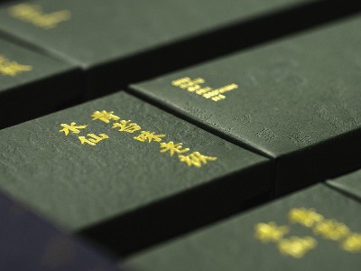 濟(jì)南茶葉禮盒定制廠家提醒您，這個(gè)工藝您做對(duì)了嗎