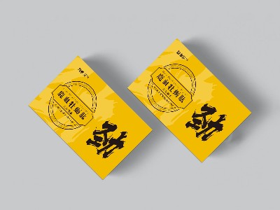 保健品包裝盒_禮品盒定制_紙盒印刷 保健品包裝盒_禮品盒定制_紙盒印刷