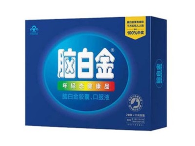 高檔保健品禮盒，售價(jià)高的原因竟然是......