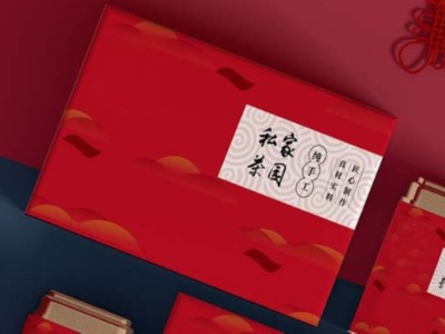 來濟(jì)南禮品包裝盒定制廠家，看花茶包裝盒吧！
