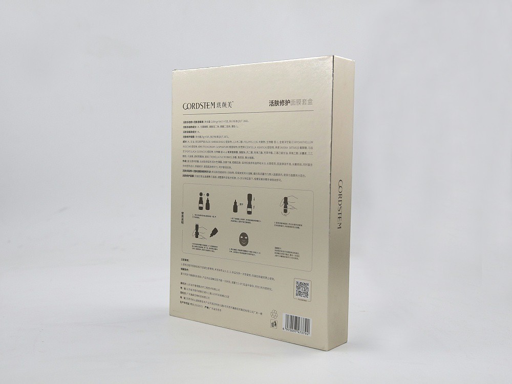 生物醫(yī)藥包裝盒_山東包裝盒廠_濟(jì)南恒印包裝有限公司 生物醫(yī)藥包裝盒_山東包裝盒廠_濟(jì)南恒印包裝有限公司