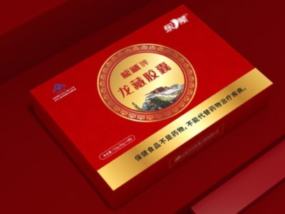 來包裝盒定制廠家，看精美的保健品包裝盒吧！